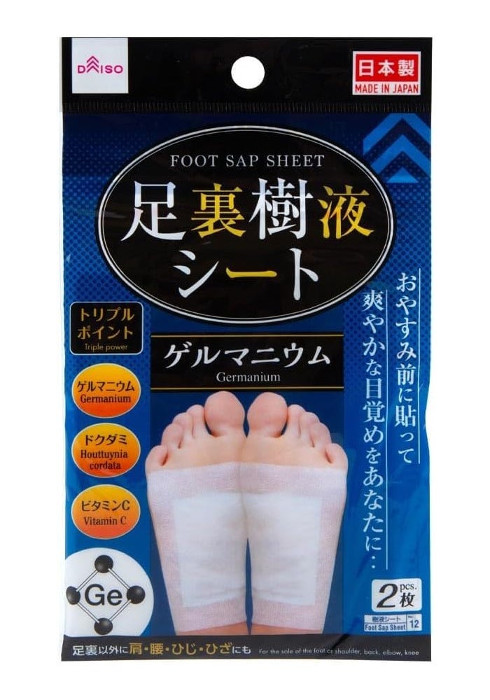 Daiso Germanium Foot Sap Sheet, White (2 Sheets) - Image 1